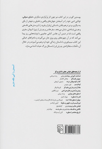 راز فال ورق